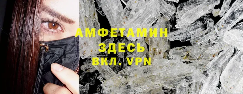 mega ссылка  Шахты  Amphetamine Розовый  как найти  